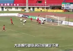 队员伤停消息：富力主力中场或将缺阵恒大大战