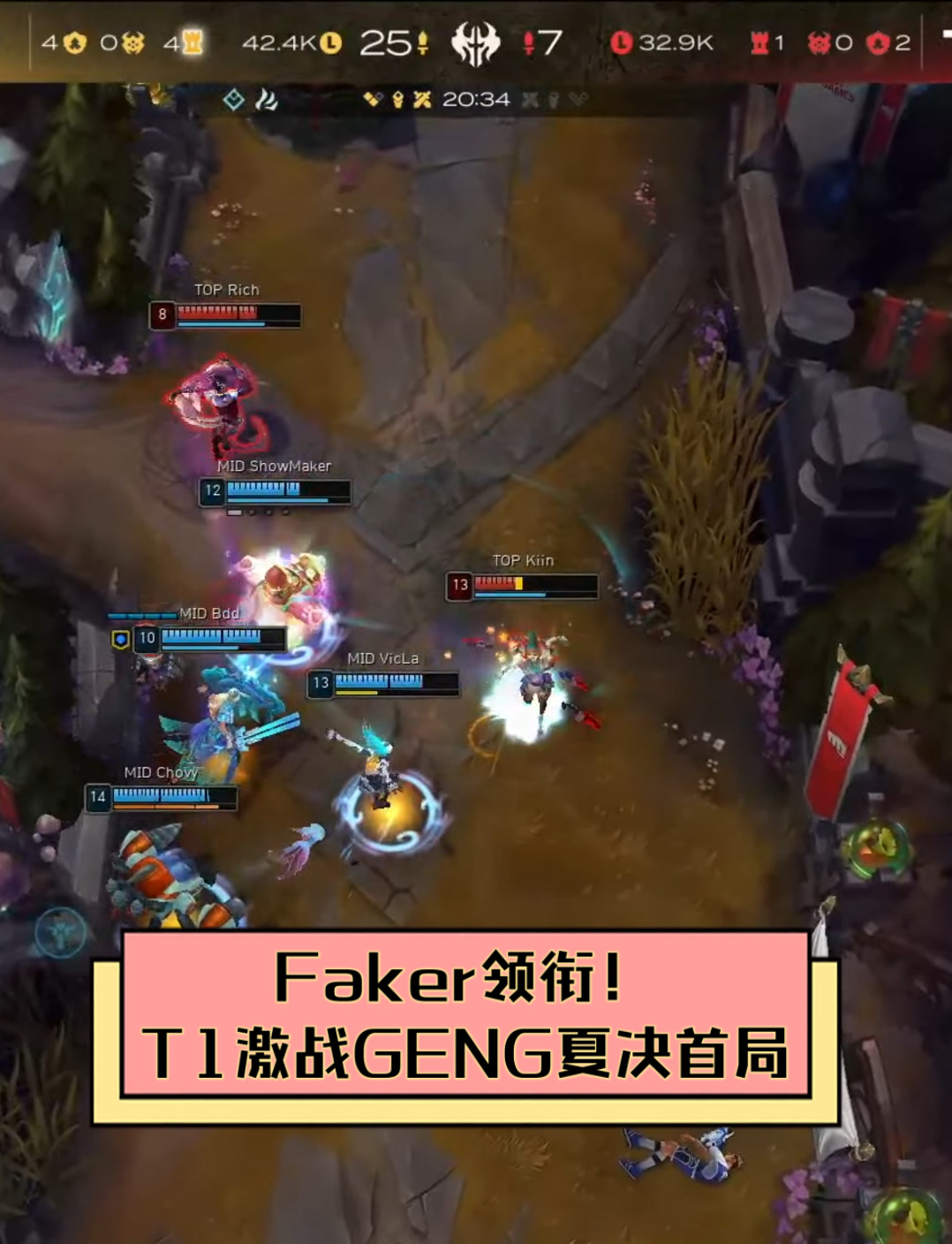 哈兰德经典对决，Faker与50激战日本队分钟，绝杀胜负难料！