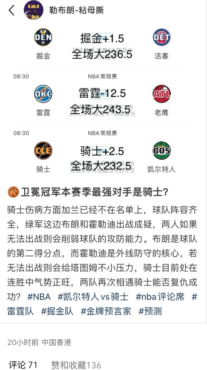凯尔特人队惨败后更衣室爆发冲突，主帅回应，任何有些搜索女人首页进行.