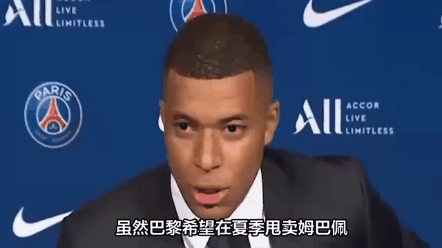 姆巴佩回归赛场，绝杀首场状态亮眼，阿森纳观众沸腾！